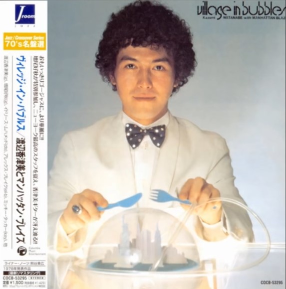 Kazumi Watanabe with Manhattan Blaze - Village in Bubbles